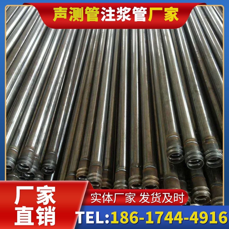 汉川桩底注浆管的连接方式与选择建议