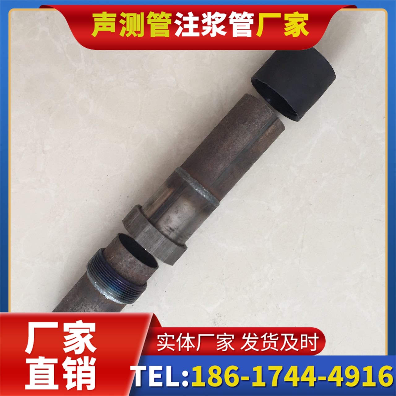 汉川声测管厂家的应急生产能力,应对项目突发需求